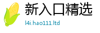 2025新澳门2025免费原料因777888精准管家婆四肖